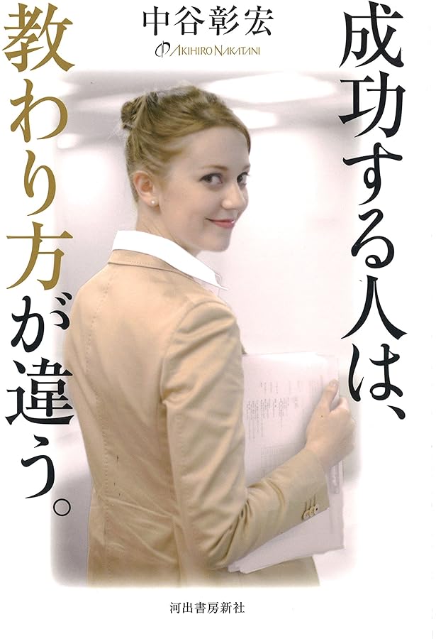 一流の人はなぜそこまで、習慣にこだわるのか?~仕事力を常に120